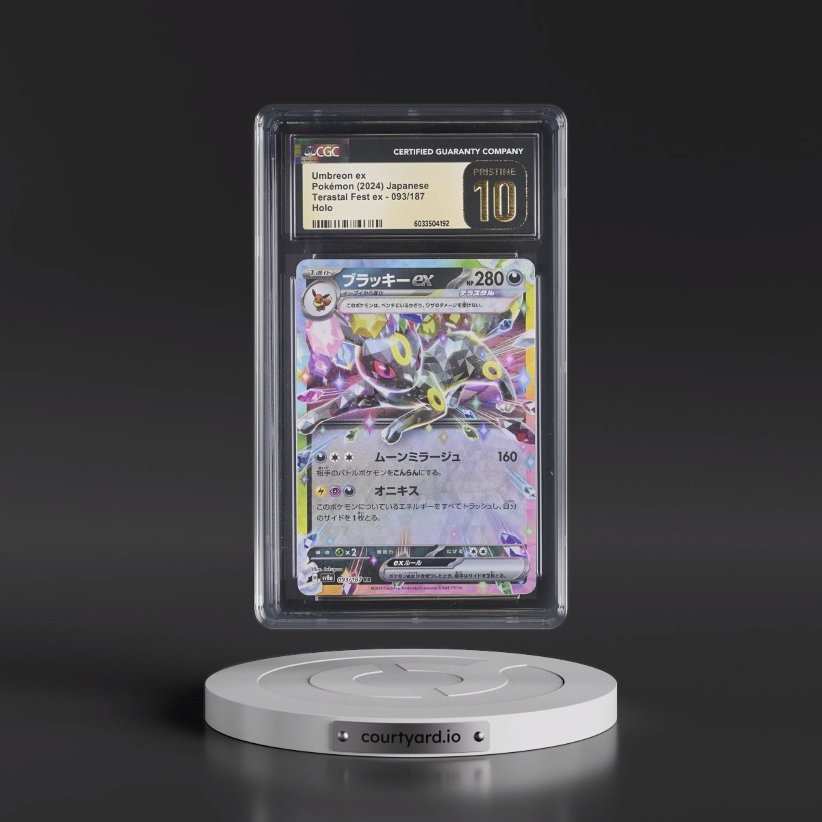 2024 High Class Pack: Terastal Fest ex - sv8a #093/187 Umbreon ex - Holo (CGC 10 PRISTINE)