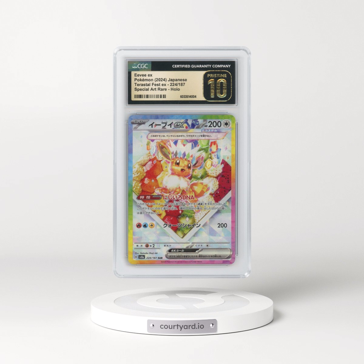 2024 High Class Pack: Terastal Fest ex - sv8a #224/187 Eevee ex - Special Art Rare Holo (CGC 10 PRISTINE)