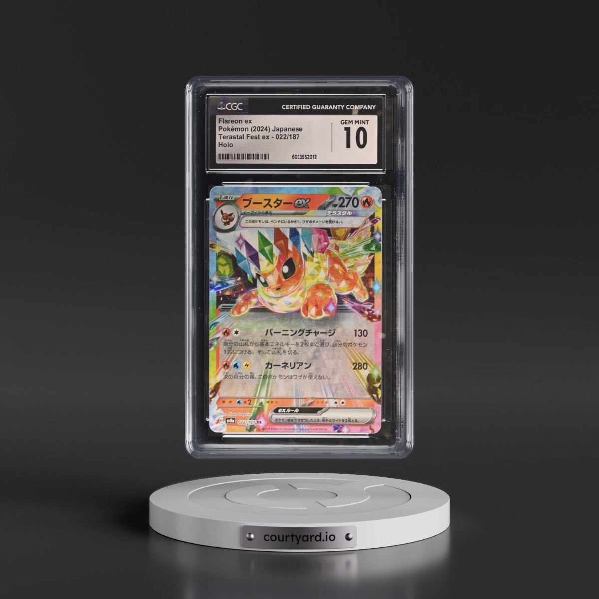2024 High Class Pack: Terastal Fest ex - sv8a #022/187 Flareon ex - Holo (CGC 10 GEM MINT)