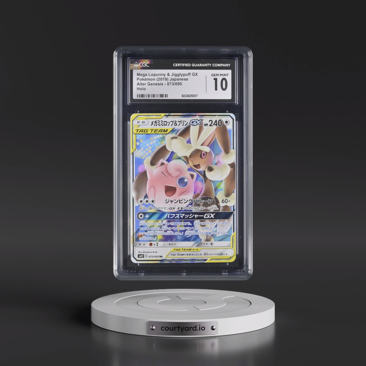 2019 Alter Genesis #073/095 Mega Lopunny & Jigglypuff GX - Holo (CGC 10 GEM MINT)