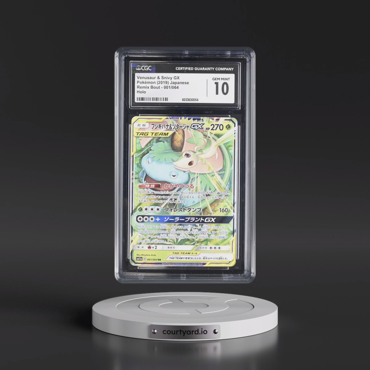 2019 Remix Bout #001/064 Venusaur & Snivy GX - Holo (CGC 10 GEM MINT)
