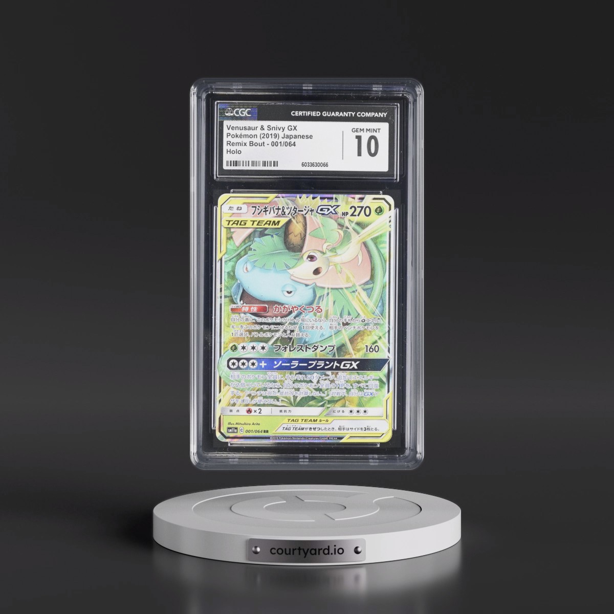 2019 Remix Bout #001/064 Venusaur & Snivy GX - Holo (CGC 10 GEM MINT)
