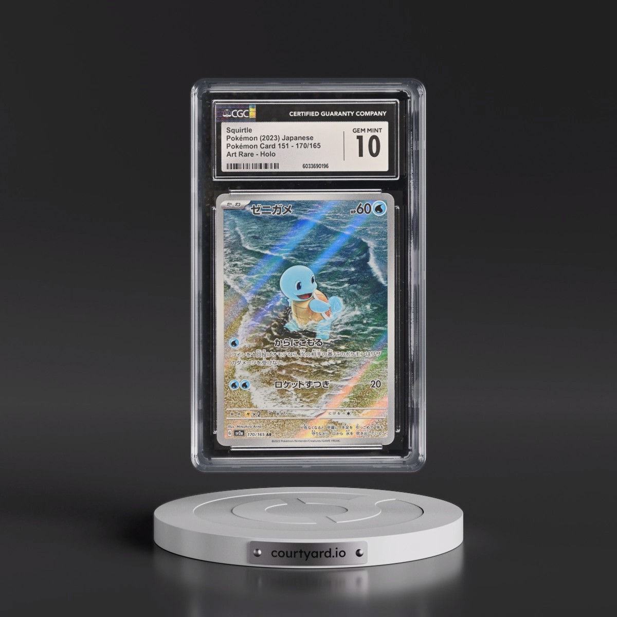 2023 Pokémon Card 151 #170/165 Squirtle - Art Rare Holo (CGC 10 GEM MINT)