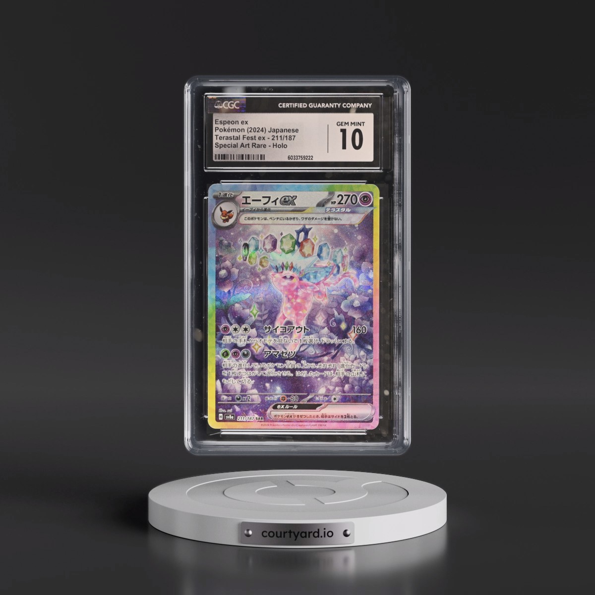 2024 High Class Pack: Terastal Fest ex - sv8a #211/187 Espeon ex - Special Art Rare Holo (CGC 10 GEM MINT)