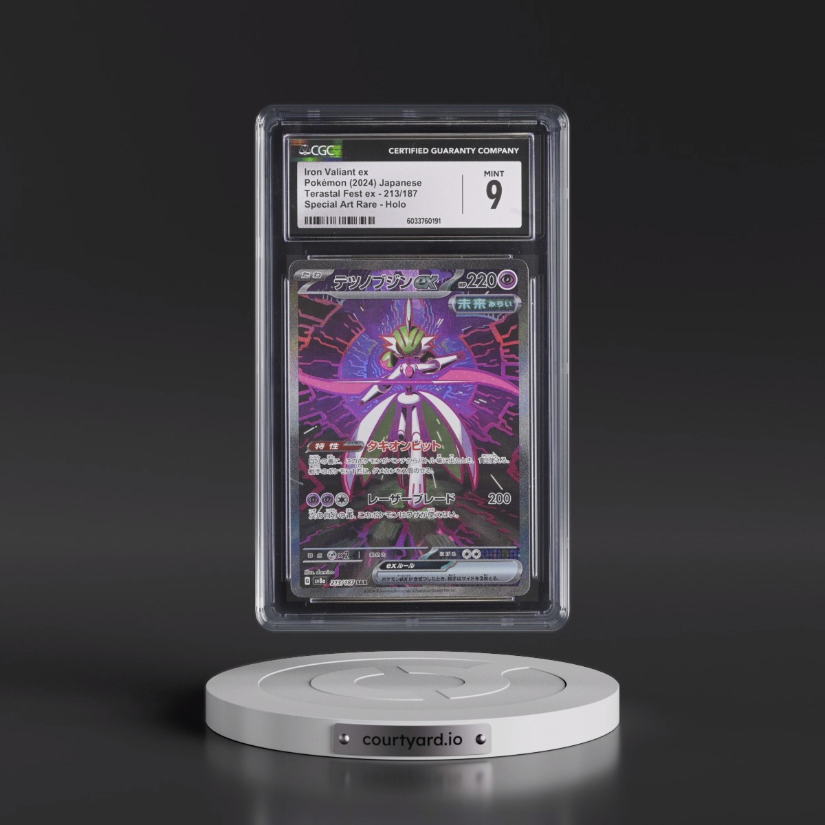 2024 High Class Pack: Terastal Fest ex - sv8a #213/187 Iron Valiant ex - Special Art Rare Holo (CGC 9 MINT)