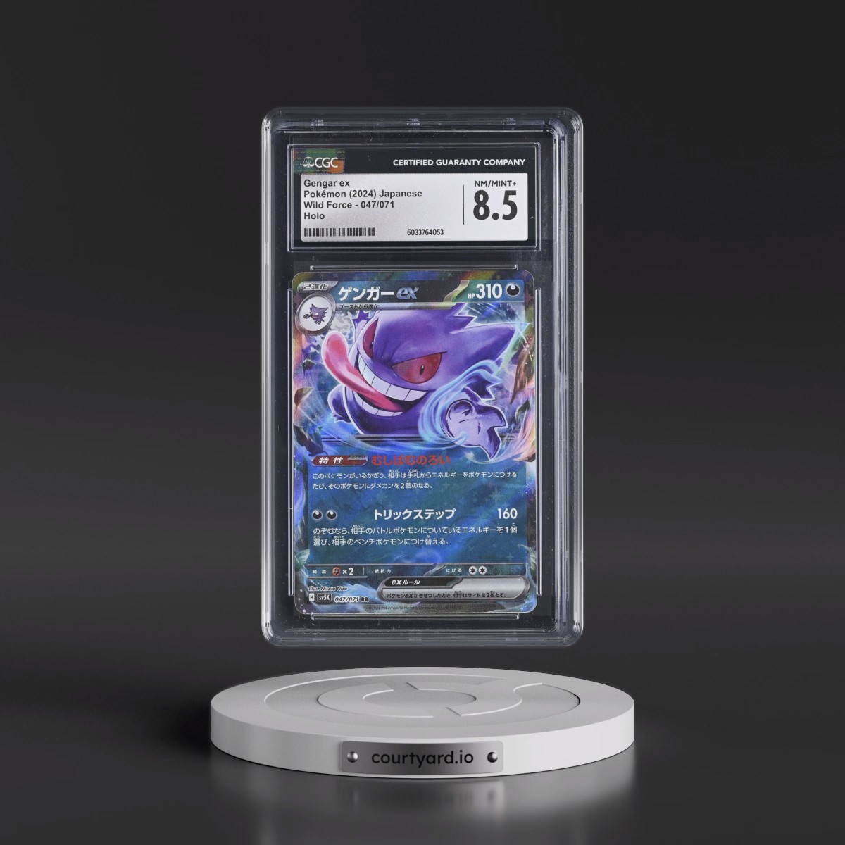 2024 Wild Force #047/071 Gengar ex - Holo (CGC 8.5 NM-MT+)