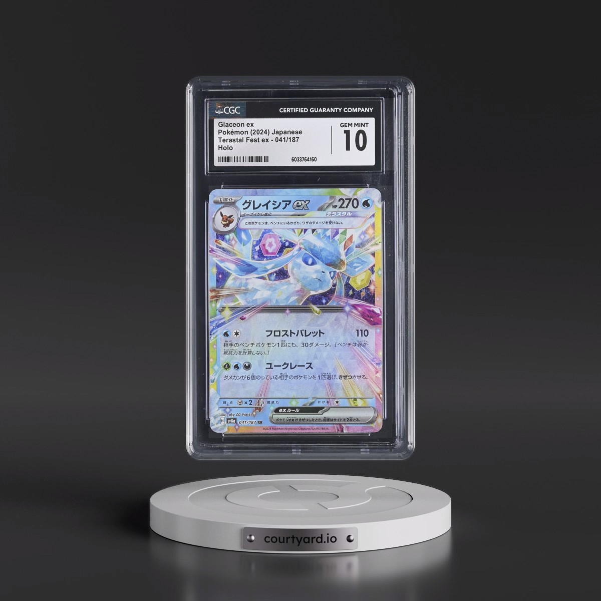 2024 High Class Pack: Terastal Fest ex - sv8a #041/187 Glaceon ex - Holo (CGC 10 GEM MINT)