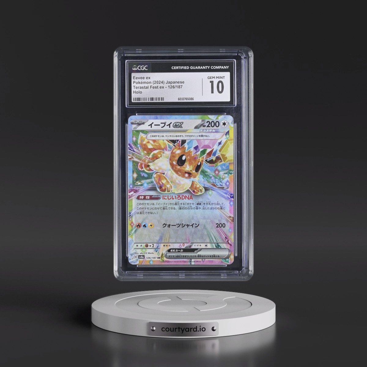 2024 High Class Pack: Terastal Fest ex - sv8a #126/187 Eevee ex - Holo (CGC 10 GEM MINT)