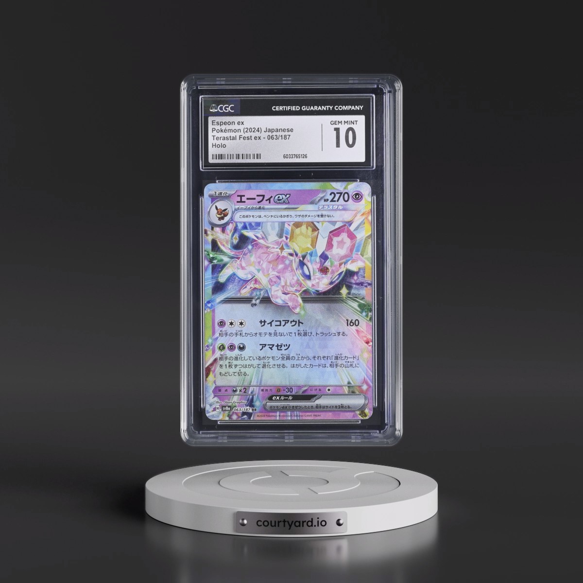 2024 High Class Pack: Terastal Fest ex - sv8a #063/187 Espeon ex - Holo (CGC 10 GEM MINT)