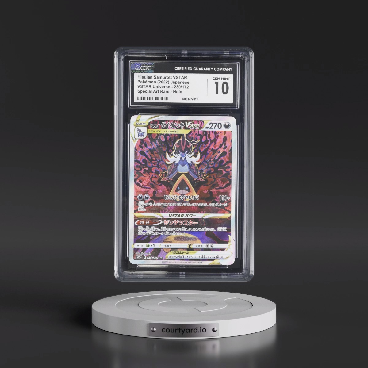 2022 VSTAR Universe #230/172 Hisuian Samurott VSTAR - Special Art Rare Holo (CGC 10 GEM MINT)