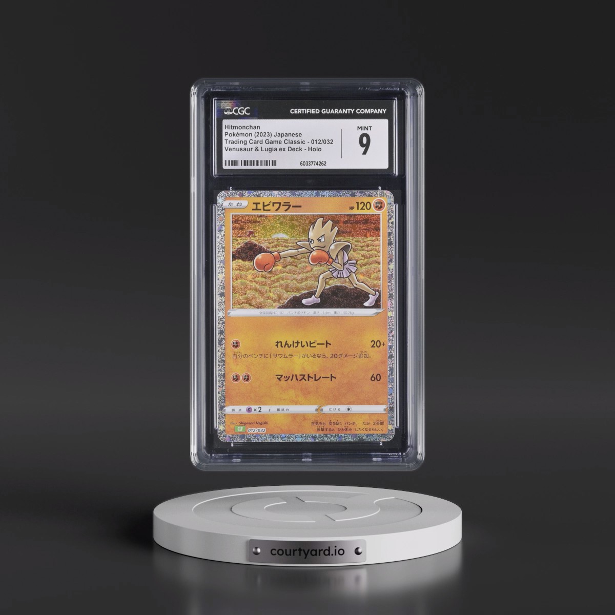 2023 Trading Card Game Classic - CLF, CLL, CLK #012/032 Hitmonchan - Venusaur & Lugia ex Deck - CLF Holo (CGC 9 MINT)
