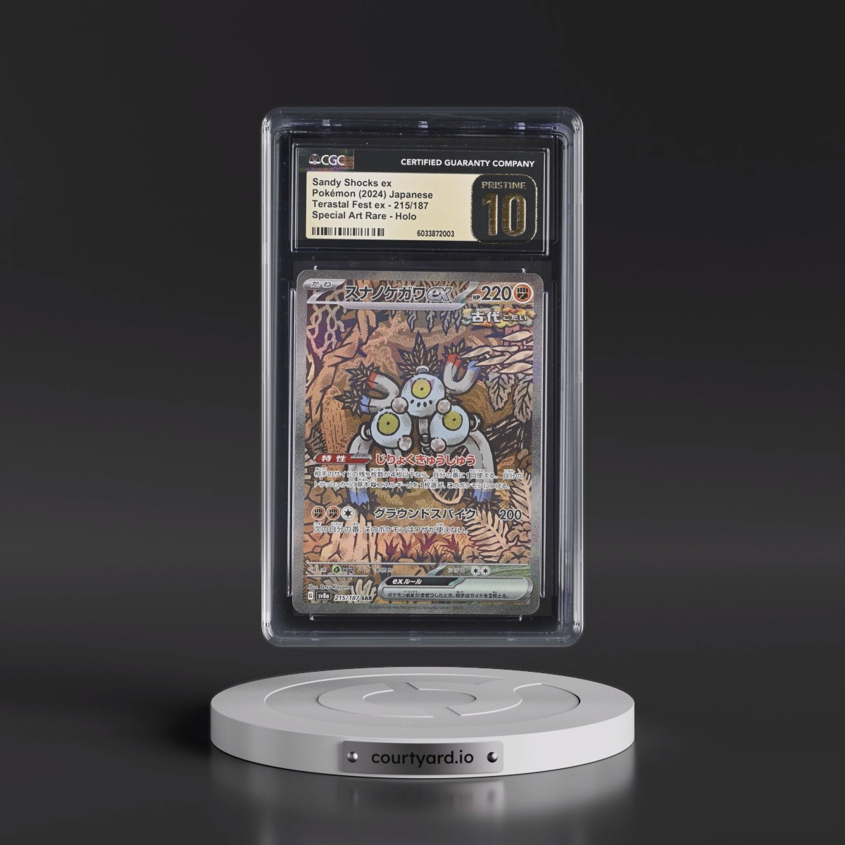 2024 High Class Pack: Terastal Fest ex - sv8a #215/187 Sandy Shocks ex - Special Art Rare Holo (CGC 10 PRISTINE)