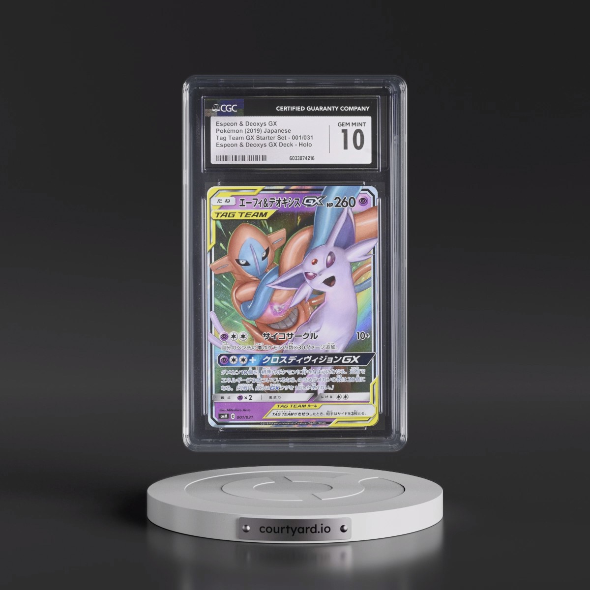 2019 TAG TEAM GX Starter Set #001/031 Espeon & Deoxys GX - Espeon & Deoxys GX Deck Holo (CGC 10 GEM MINT)