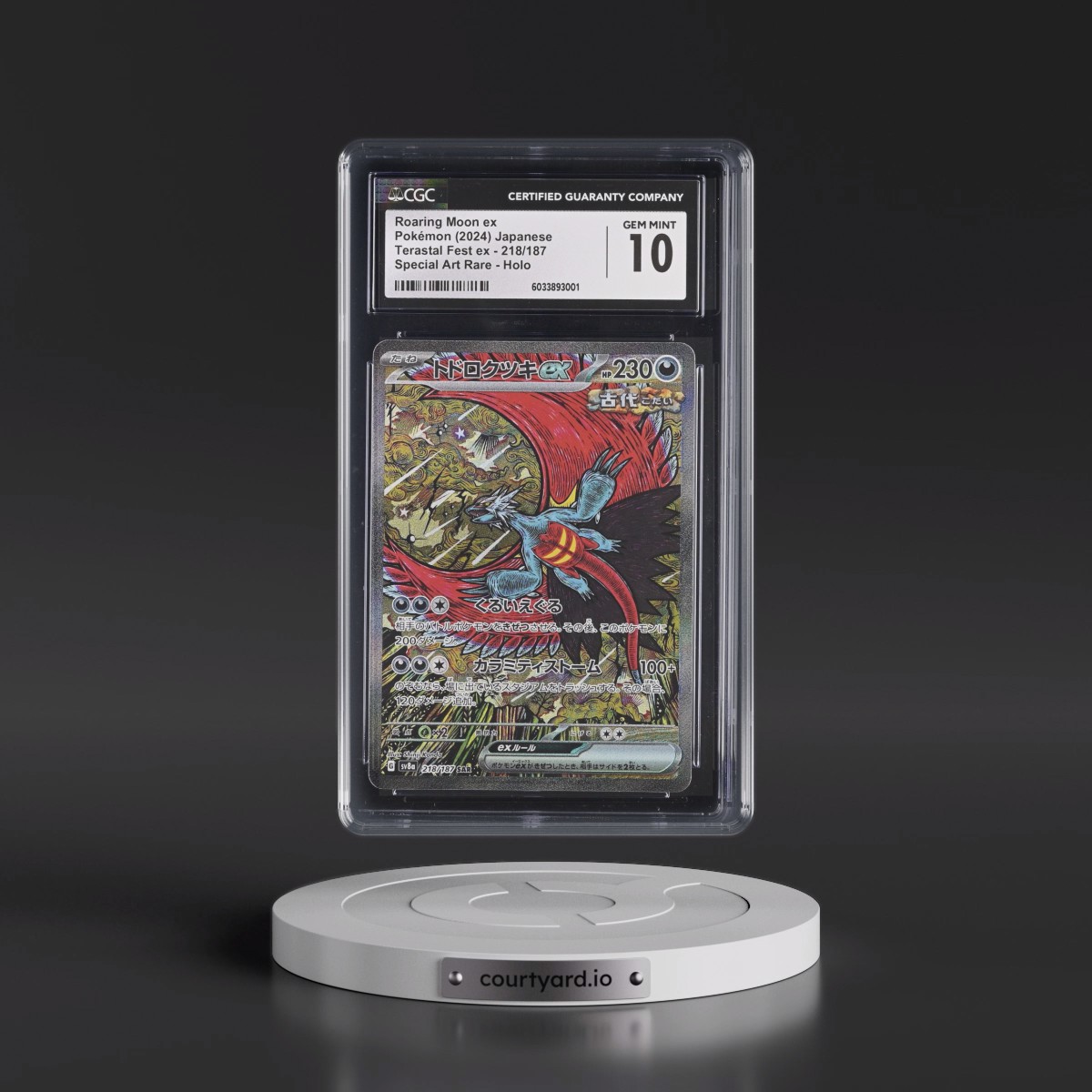 2024 High Class Pack: Terastal Fest ex - sv8a #218/187 Roaring Moon ex - Special Art Rare Holo (CGC 10 GEM MINT)