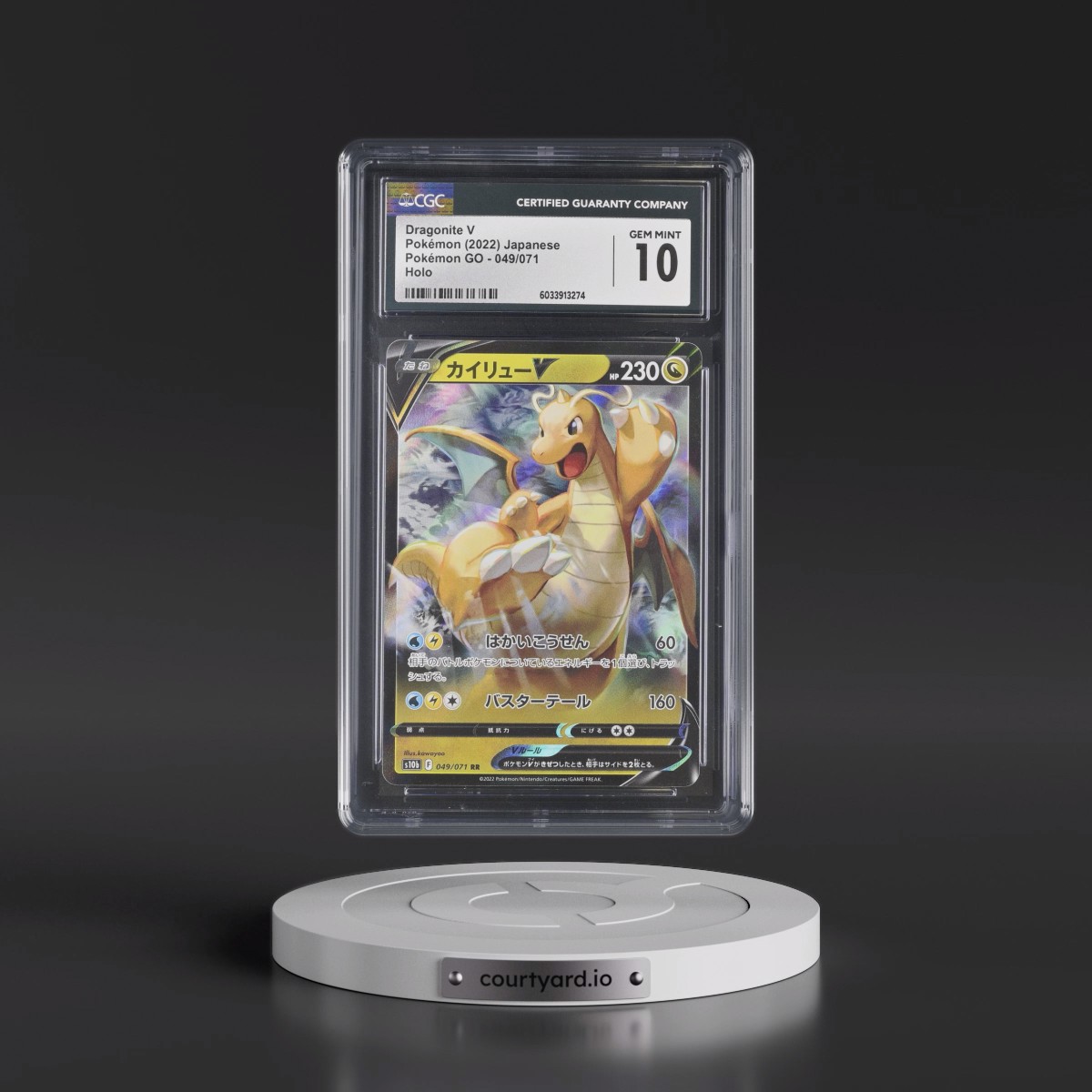 2022 Pokémon GO #049/071 Dragonite V - Holo (CGC 10 GEM MINT)