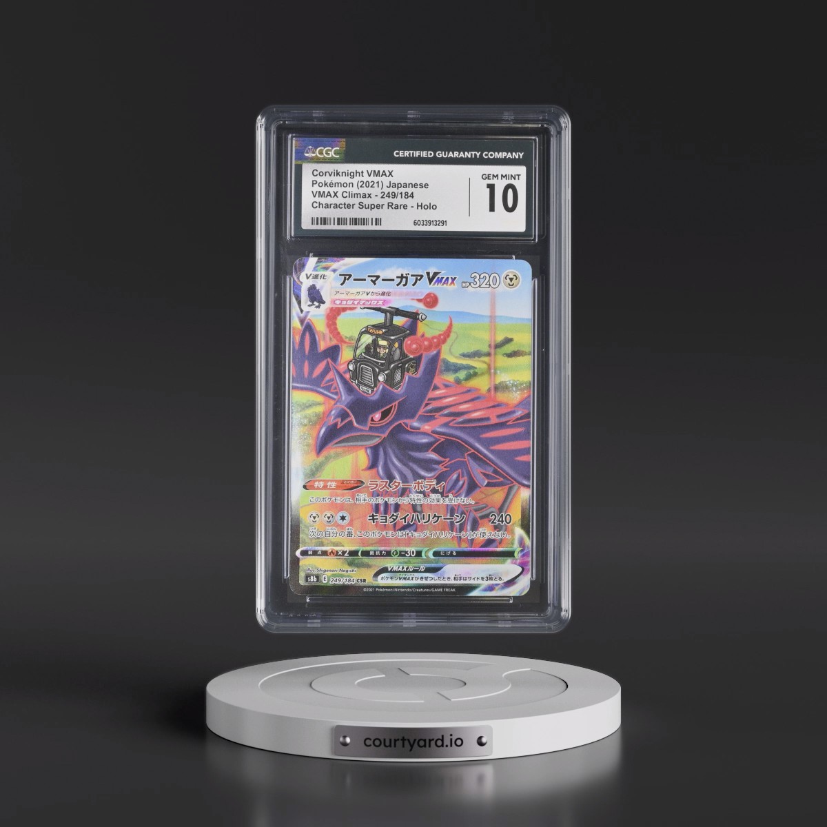 2021 VMAX Climax #249/184 Corviknight VMAX - Character Super Rare Holo (CGC 10 GEM MINT)