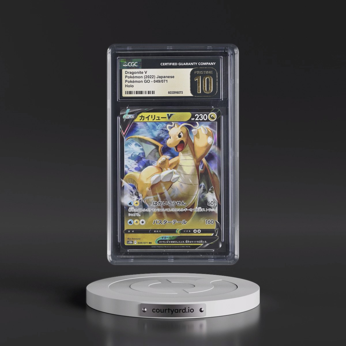 2022 Pokémon GO #049/071 Dragonite V - Holo (CGC 10 PRISTINE)