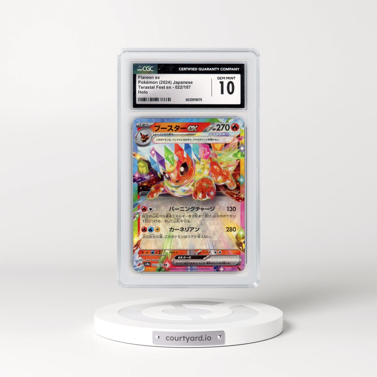 2024 Pokémon Sv8a-Terastal Fest EX #022 Flareon EX - Holo (CGC 10 GEM MINT)