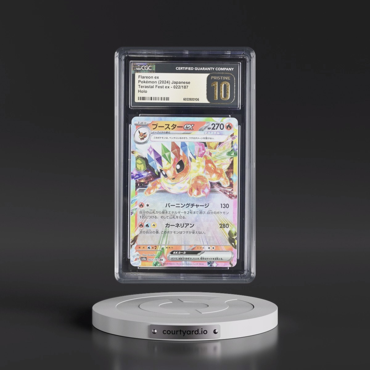 2024 High Class Pack: Terastal Fest ex - sv8a #022/187 Flareon ex - Holo (CGC 10 PRISTINE)