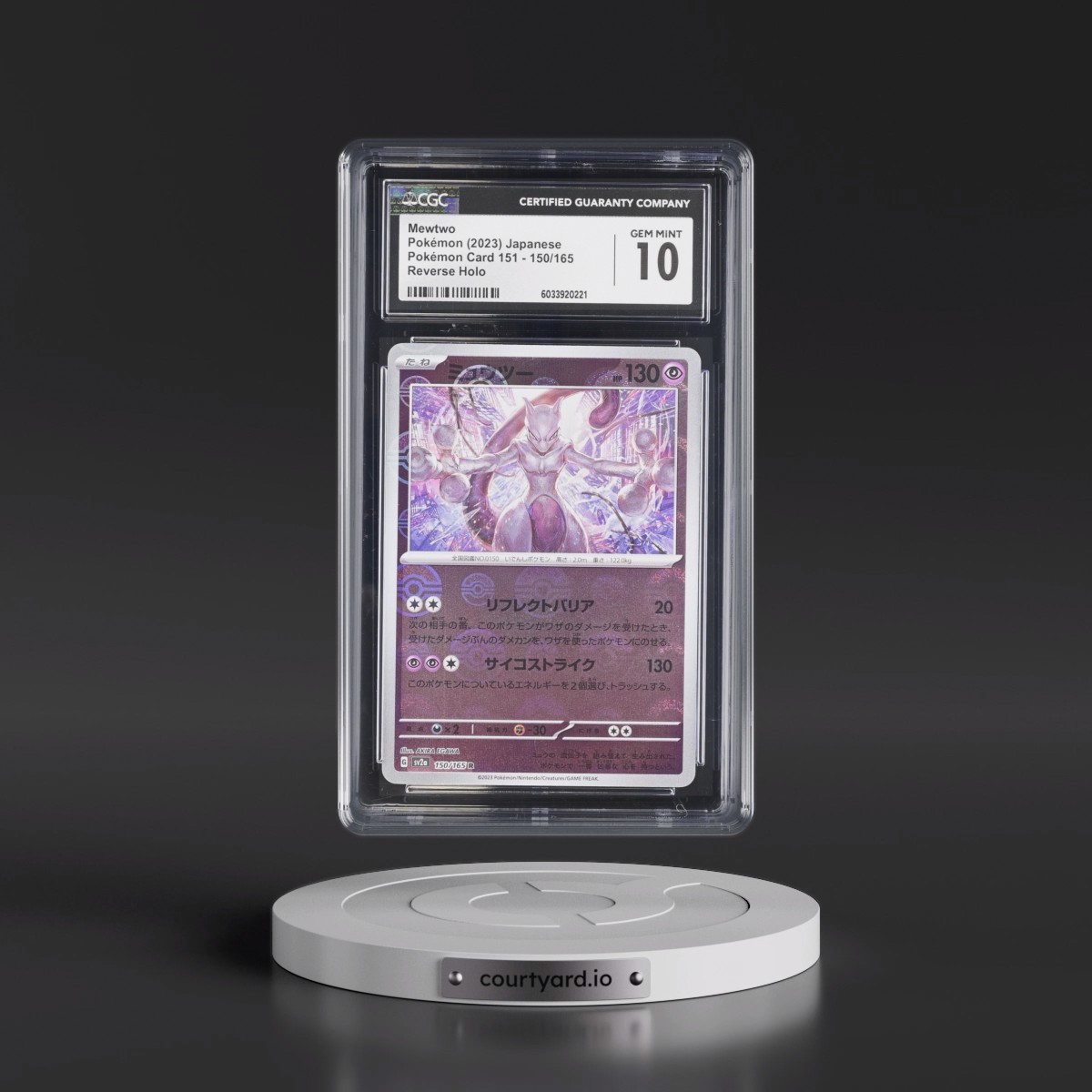 2023 Pokémon Card 151 #150/165 Mewtwo - Reverse Holo Poké Ball (CGC 10 GEM MINT)