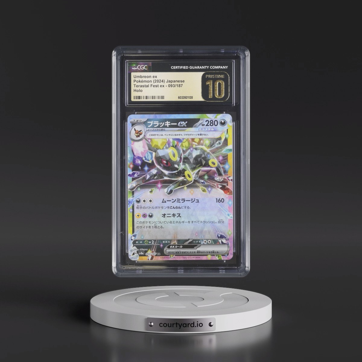 2024 High Class Pack: Terastal Fest ex - sv8a #093/187 Umbreon ex - Holo (CGC 10 PRISTINE)
