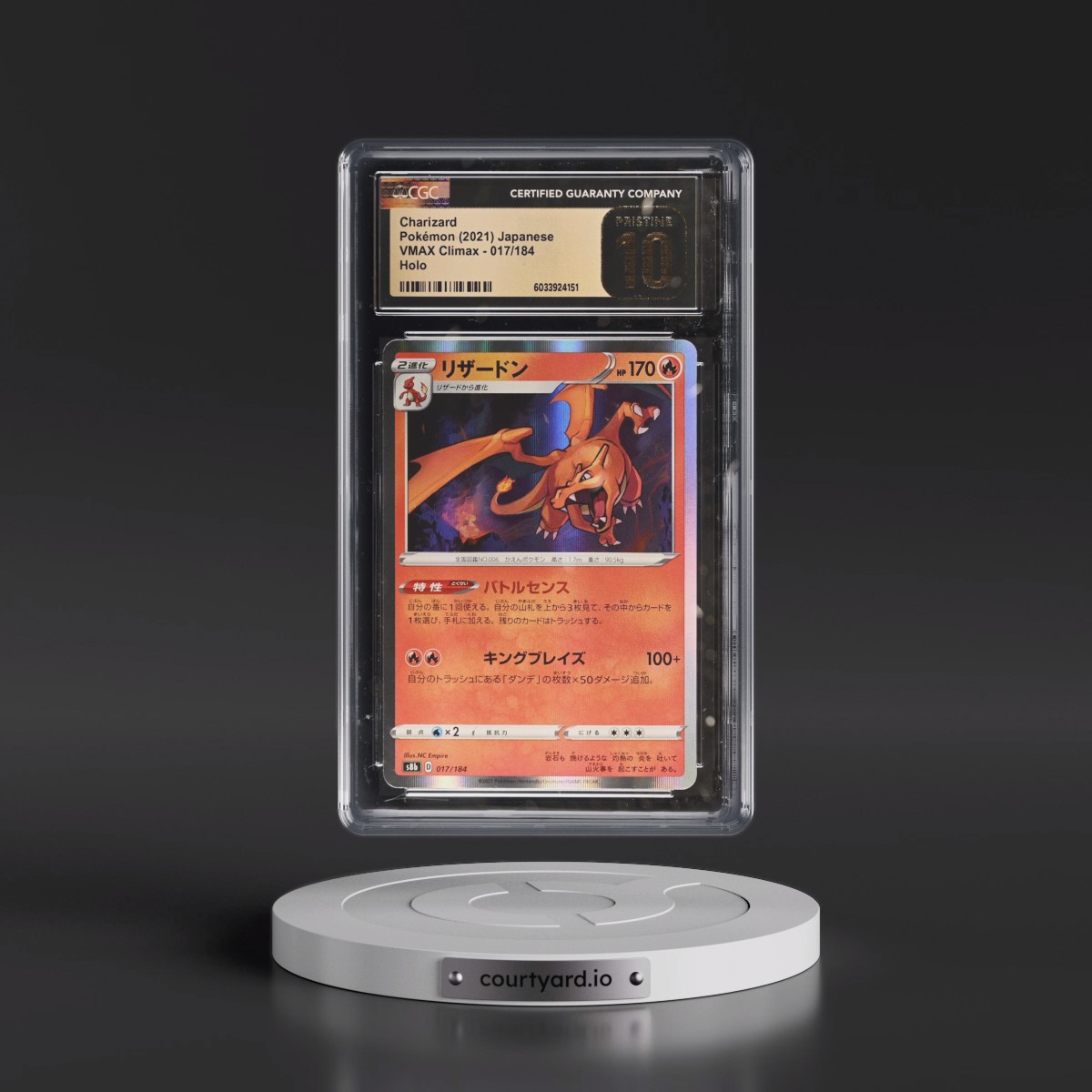 2021 VMAX Climax #017/184 Charizard - Line Holo (CGC 10 PRISTINE)