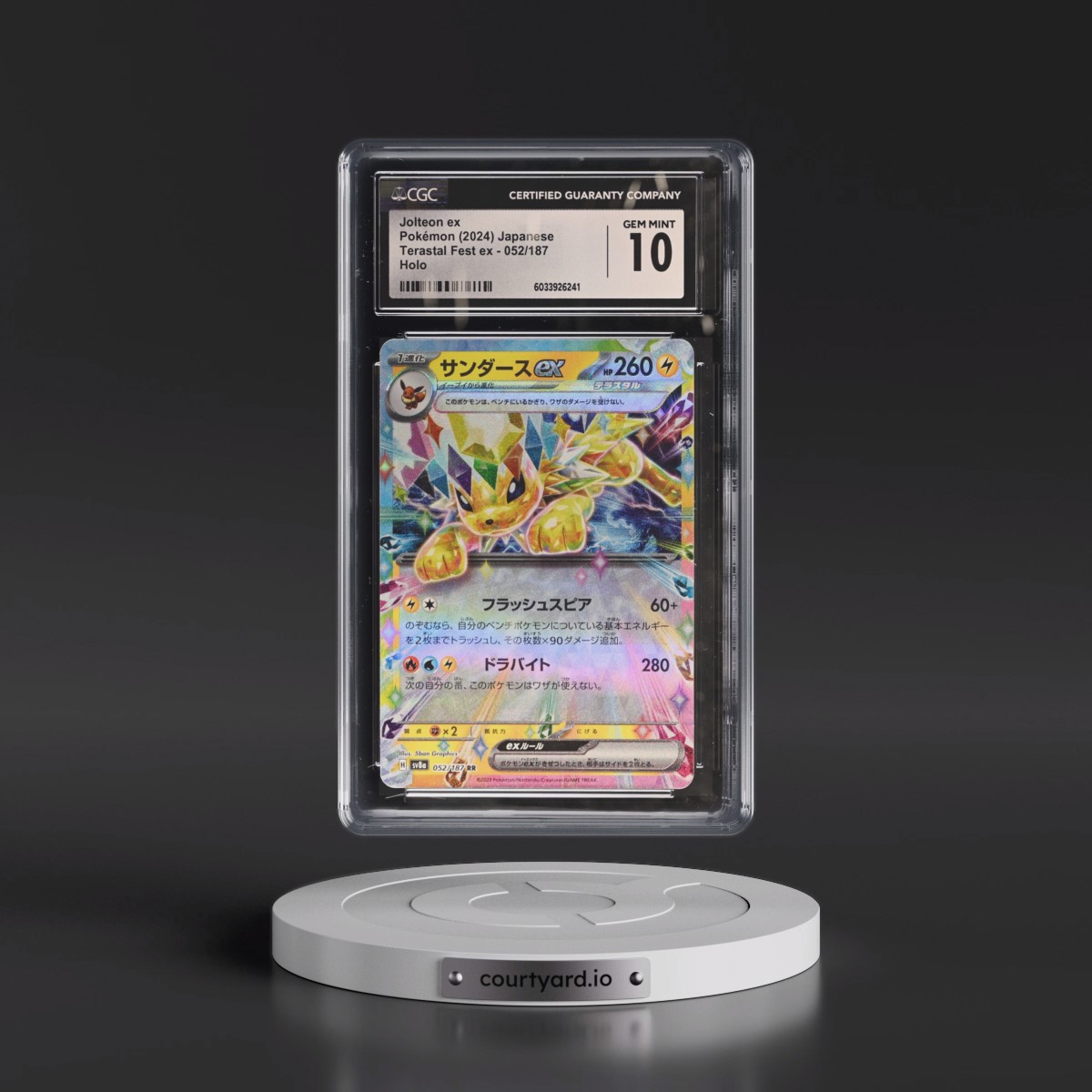 2024 High Class Pack: Terastal Fest ex - sv8a #052/187 Jolteon ex - Holo (CGC 10 GEM MINT)