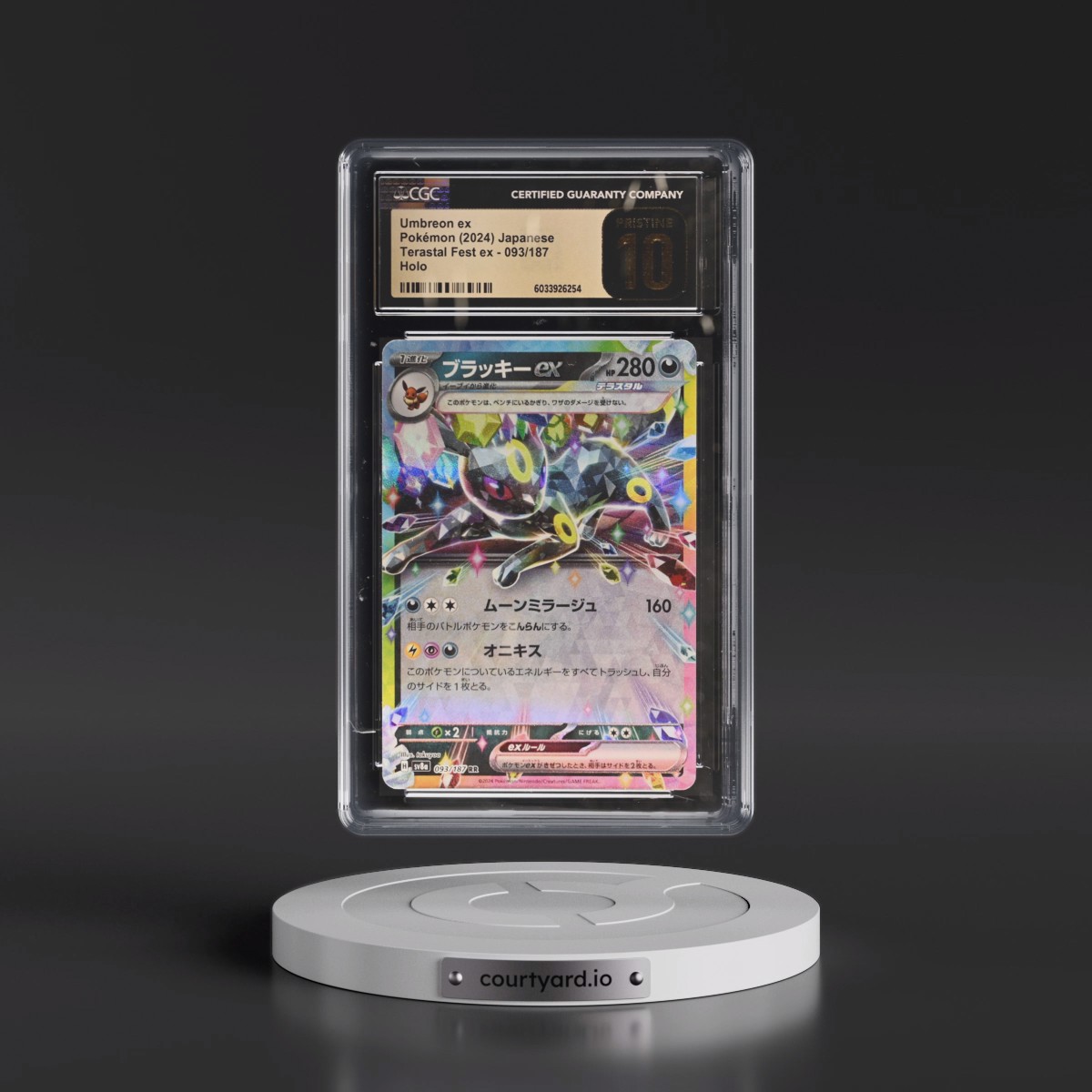 2024 High Class Pack: Terastal Fest ex - sv8a #093/187 Umbreon ex - Holo (CGC 10 PRISTINE)
