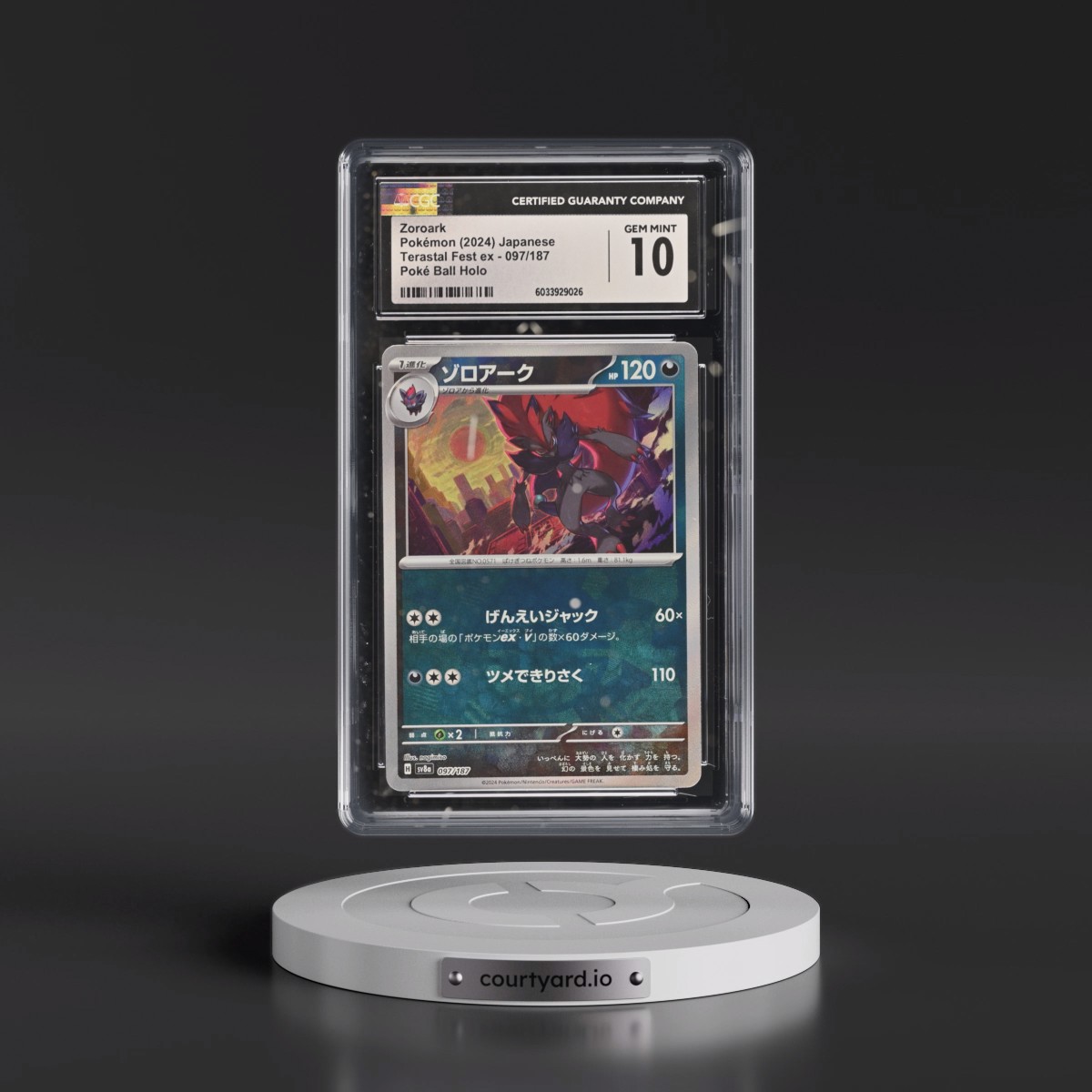 2024 High Class Pack: Terastal Fest ex - sv8a Zoroark - Poké Ball Holo #097/187 CGC 10