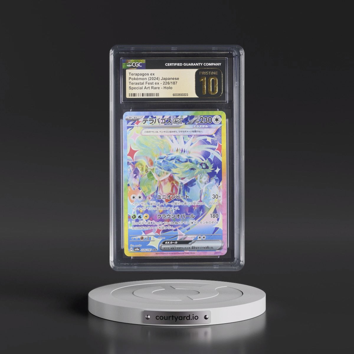 2024 High Class Pack: Terastal Fest ex - sv8a #226/187 Terapagos ex - Special Art Rare Holo (CGC 10 PRISTINE)
