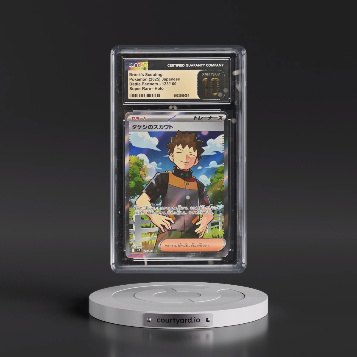 2025 Battle Partners - sv9 #123/100 Brock's Scouting - Super Rare Holo (CGC 10 PRISTINE)