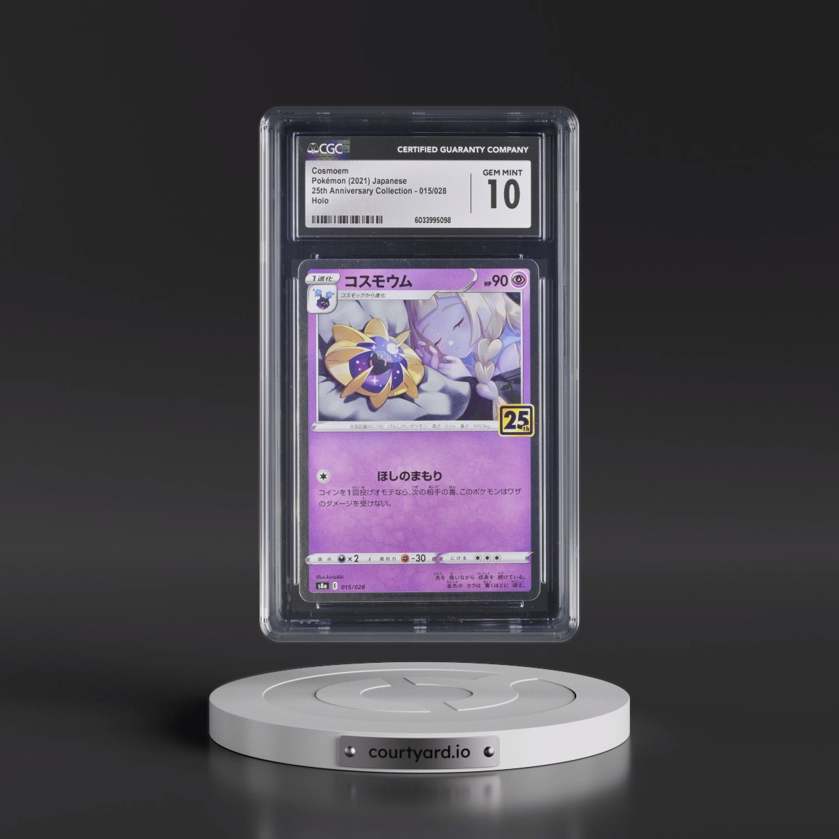 2021 25th Anniversary Collection #015/028 Cosmoem - Holo (CGC 10 GEM MINT)