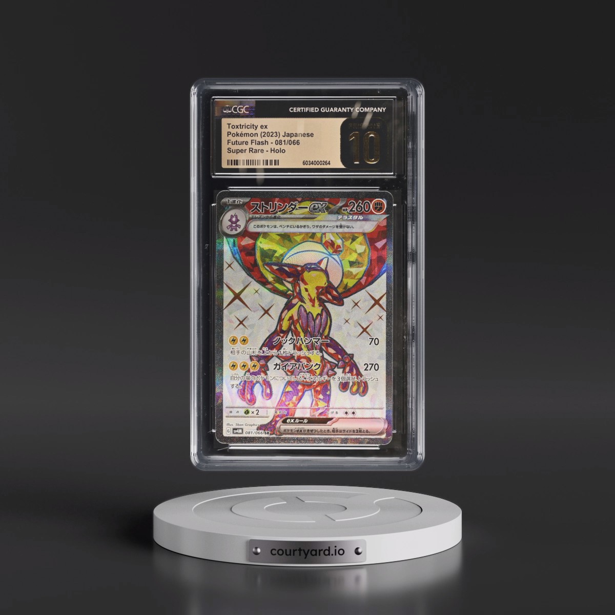 2023 Future Flash #081/066 Toxtricity ex - Super Rare Holo (CGC 10 PRISTINE)