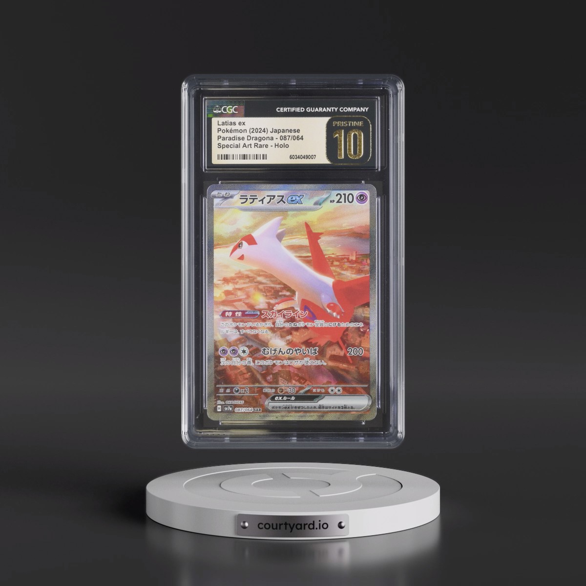 2024 Paradise Dragona - sv7a #087/064 Latias ex - Special Art Rare Holo (CGC 10 PRISTINE)