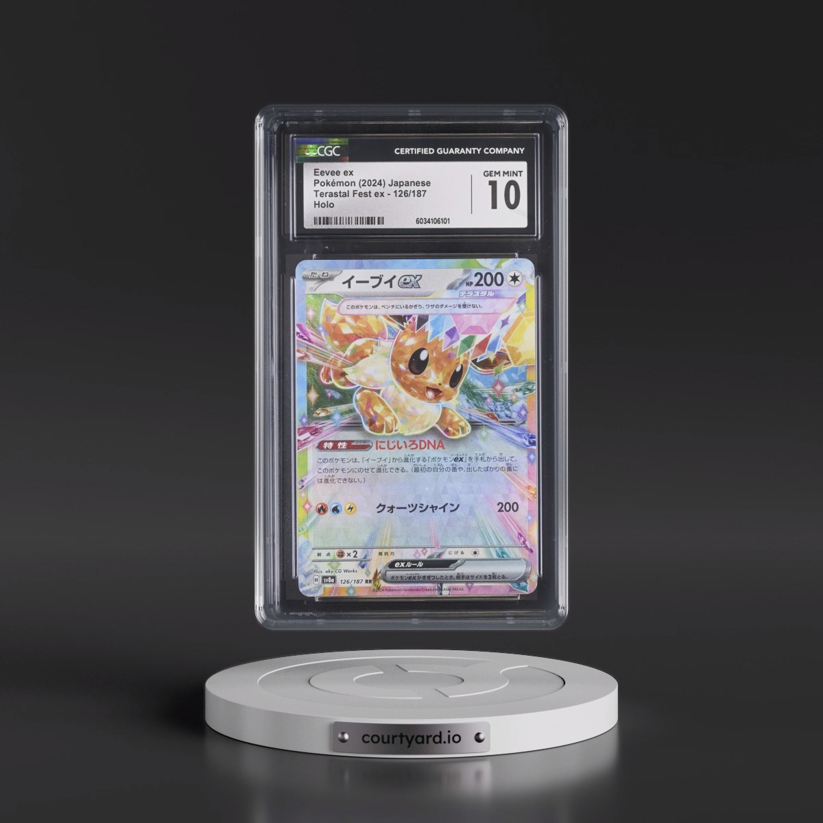 2024 High Class Pack: Terastal Fest ex - sv8a #126/187 Eevee ex - Holo (CGC 10 GEM MINT)