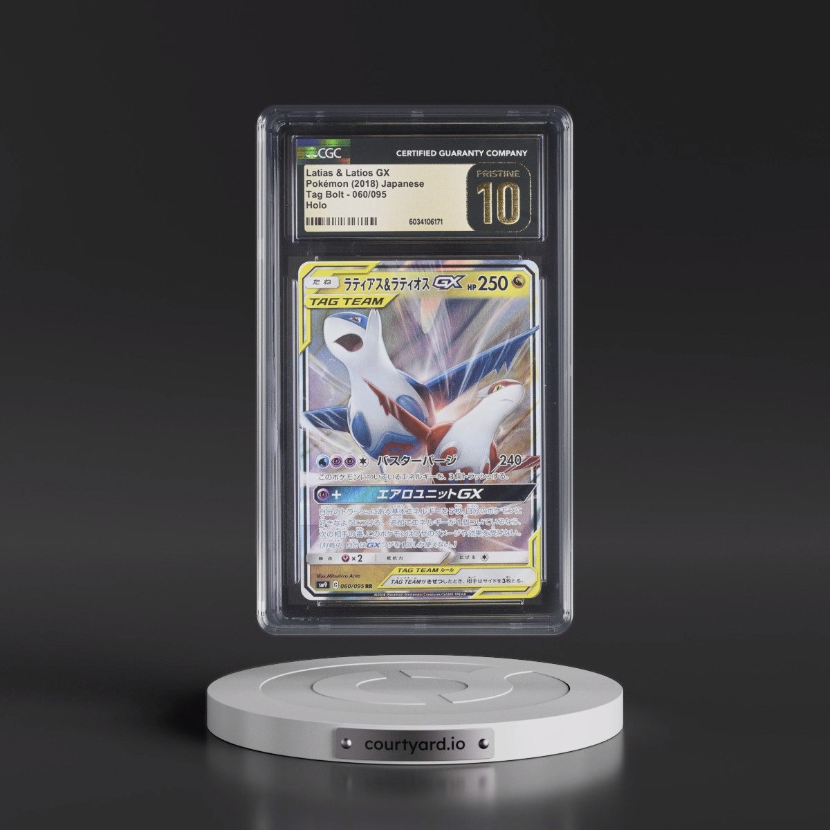 2018 Tag Bolt #060/095 Latias & Latios GX - Holo (CGC 10 PRISTINE)