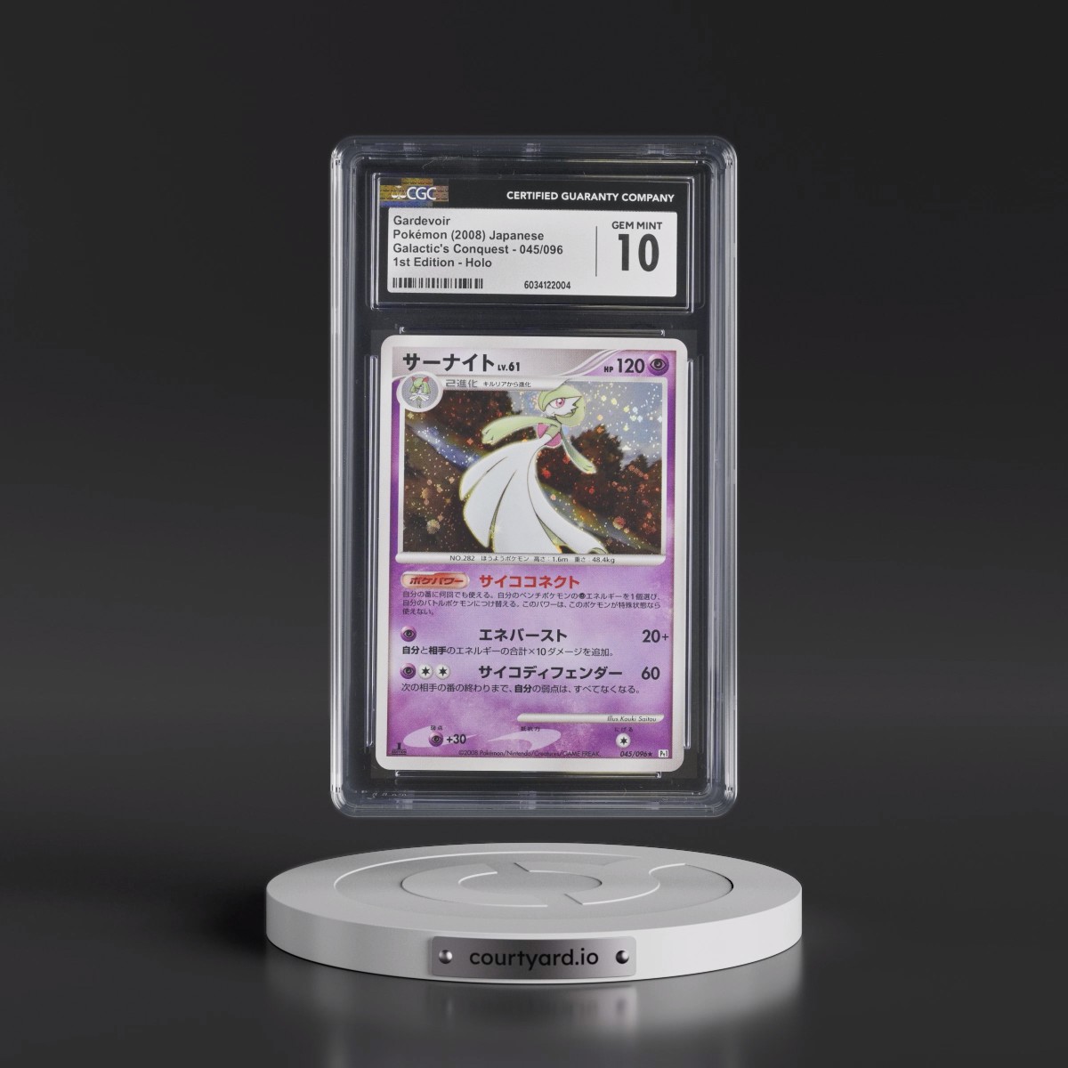 2008 Galactic's Conquest #045/096 Gardevoir - 1st Edition Holo (CGC 10 GEM MINT)