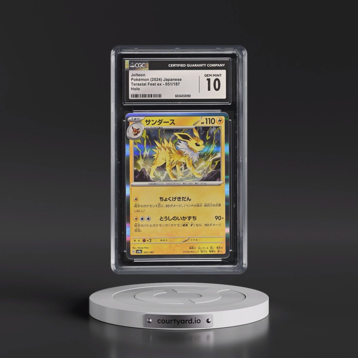 2024 High Class Pack: Terastal Fest ex - sv8a #051/187 Jolteon - Holo (CGC 10 GEM MINT)