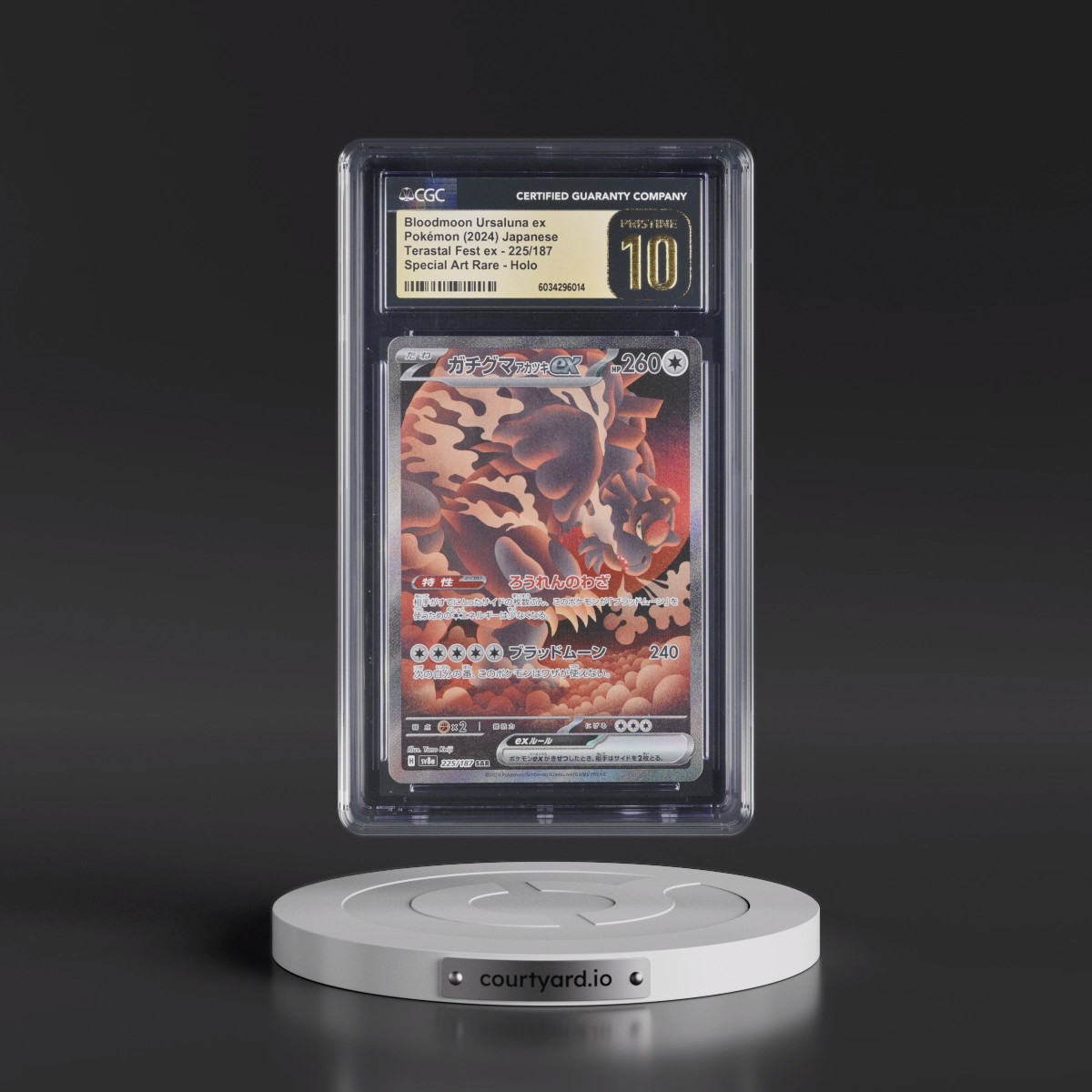 2024 High Class Pack: Terastal Fest ex - sv8a #225/187 Bloodmoon Ursaluna ex - Special Art Rare Holo (CGC 10 PRISTINE)