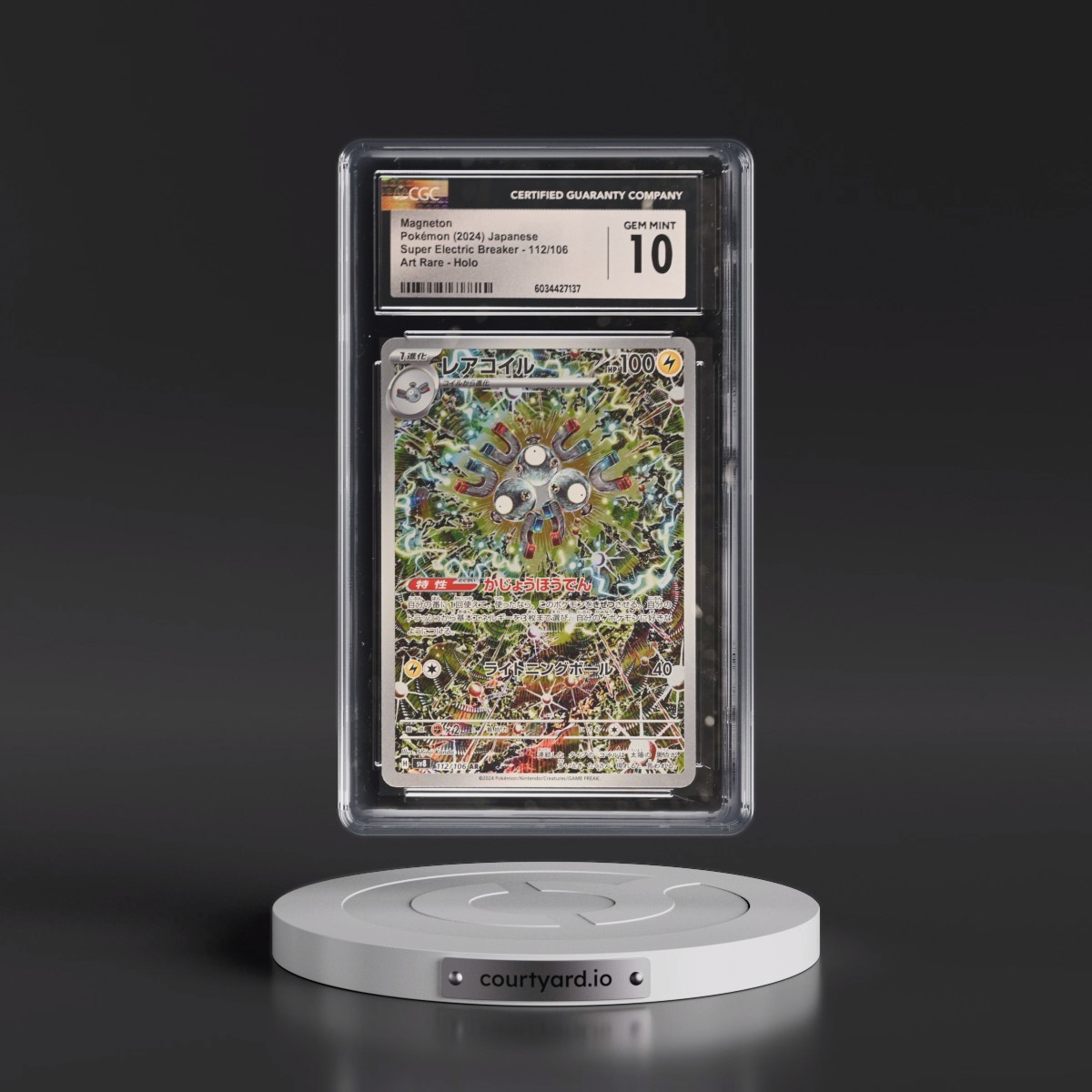 2024 Super Electric Breaker - sv8 #112/106 Magneton - Art Rare Holo (CGC 10 GEM MINT)