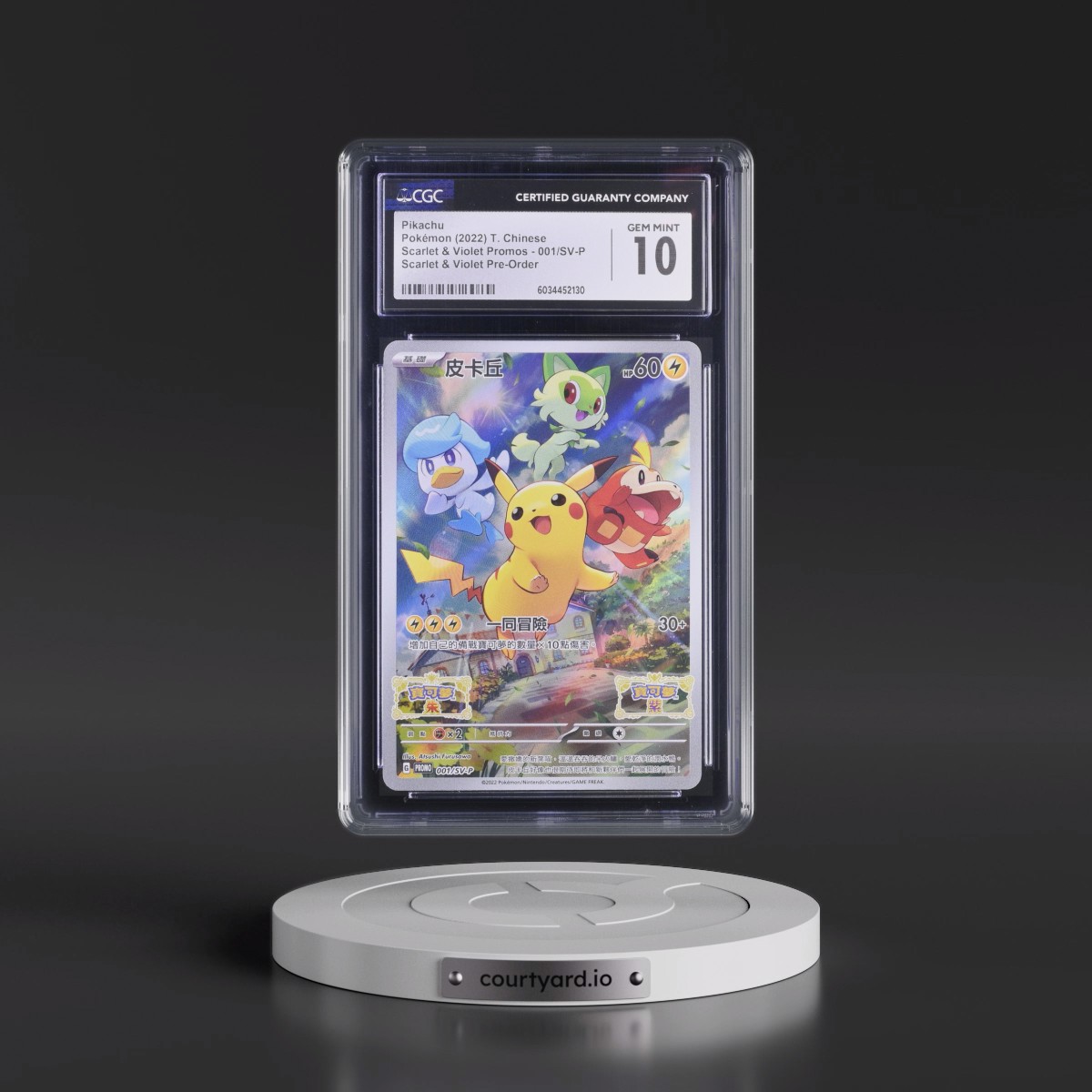 2022 Scarlet & Violet Promos - Traditional #001/SV-P Pikachu - Scarlet & Violet Pre-Order (Holo) (CGC 10 GEM MINT)