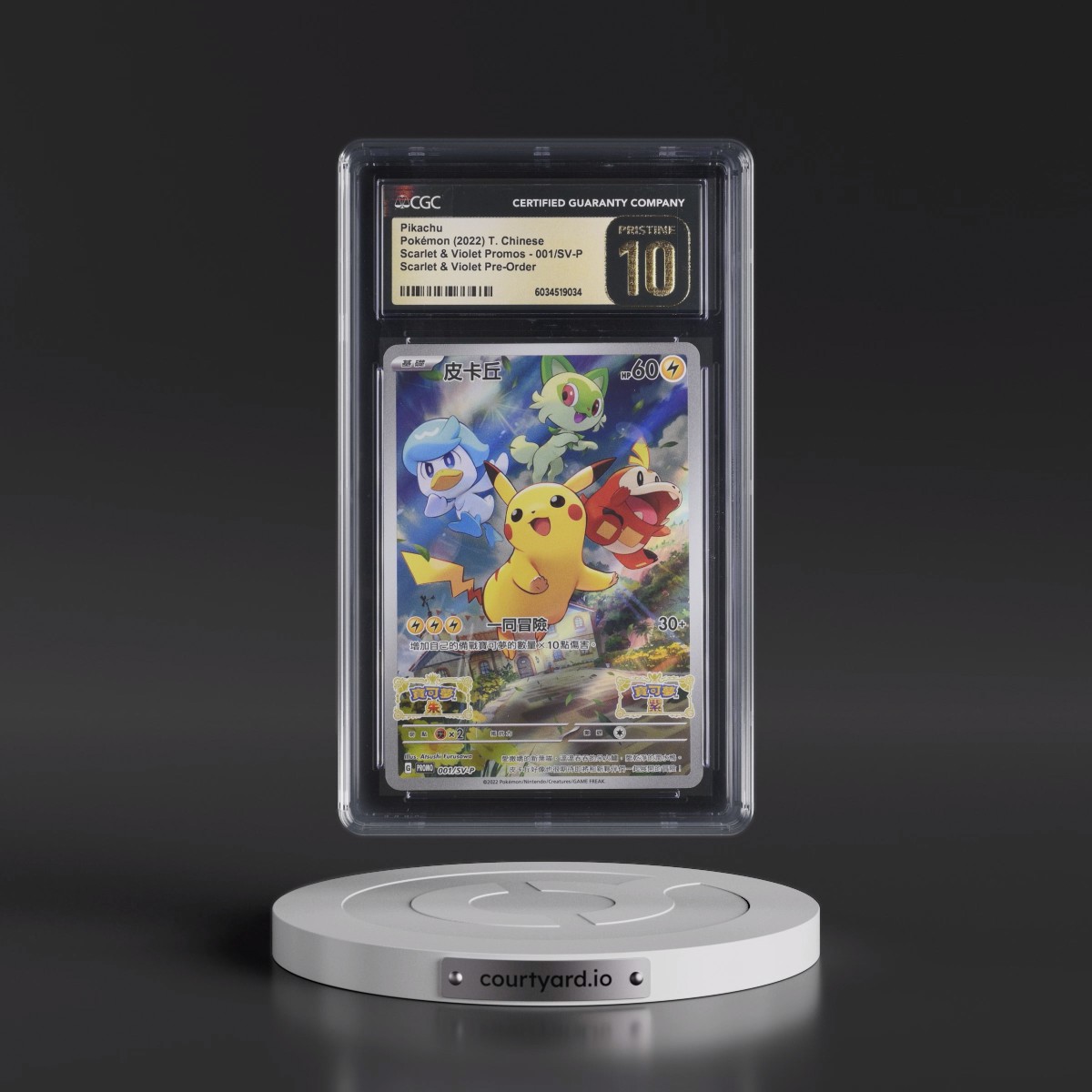 2022 Scarlet & Violet Promos - Traditional #001/SV-P Pikachu - Scarlet & Violet Pre-Order (Holo) (CGC 10 PRISTINE)