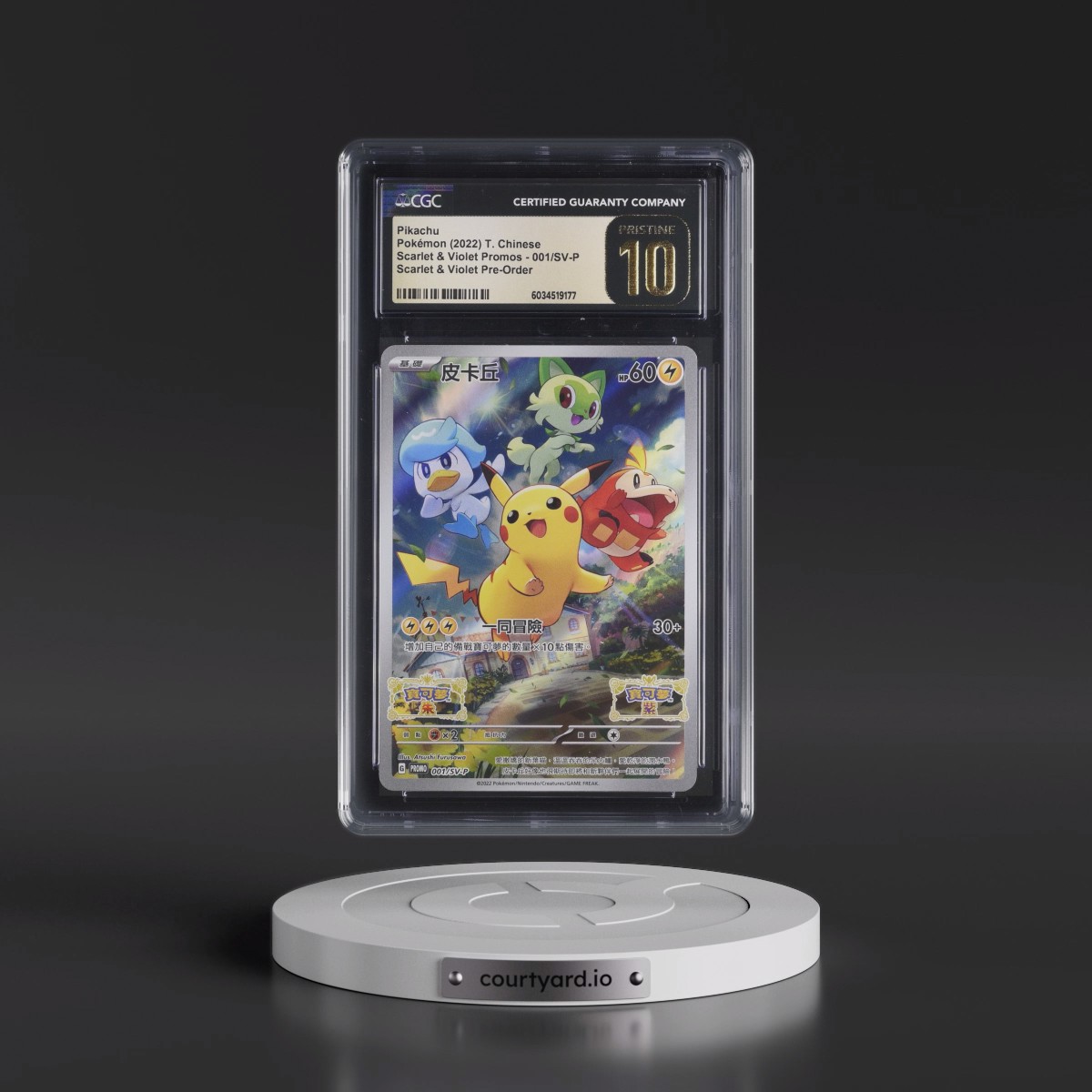 2022 Scarlet & Violet Promos - Traditional #001/SV-P Pikachu - Scarlet & Violet Pre-Order (Holo) (CGC 10 PRISTINE)