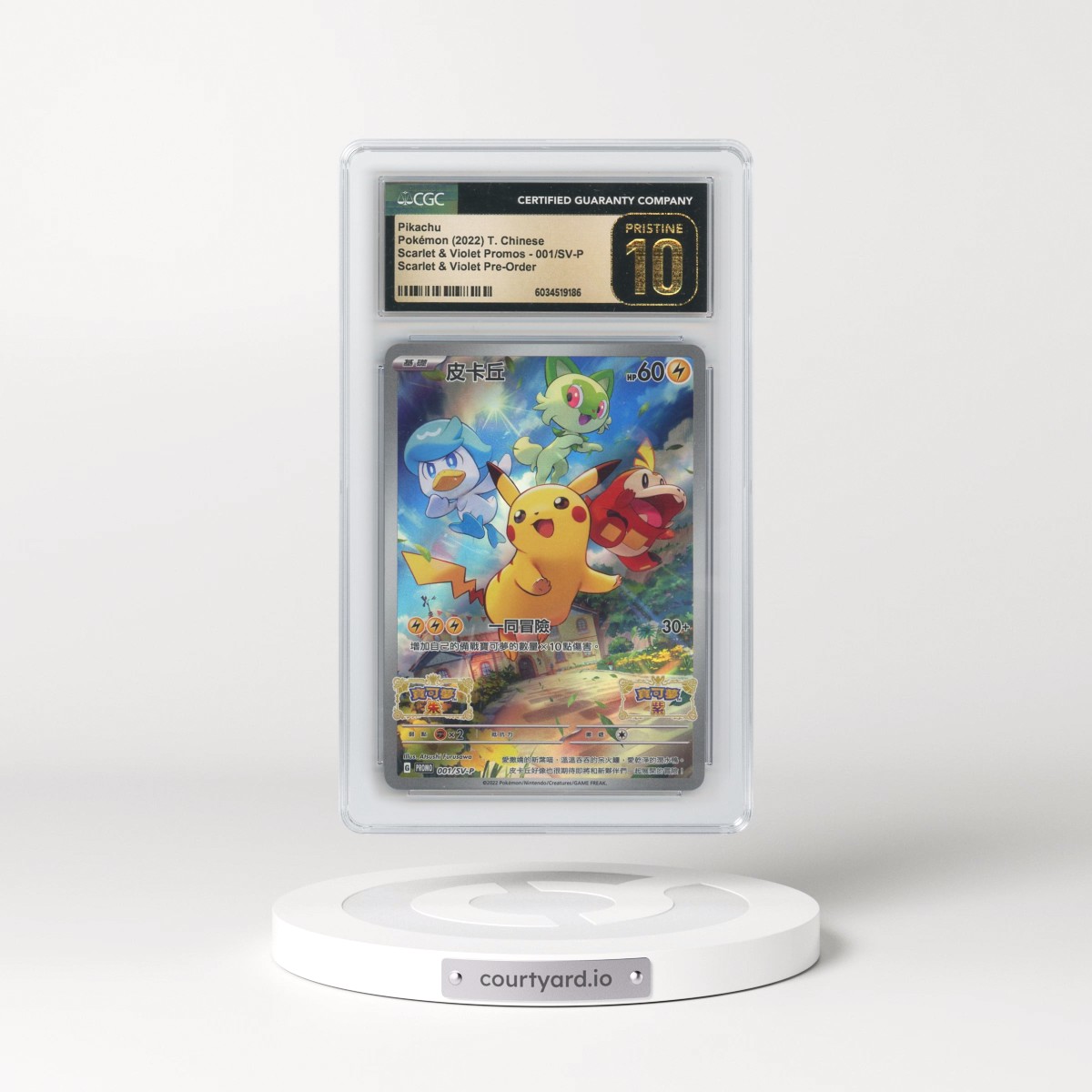 2022 Scarlet & Violet Promos - Traditional #001/SV-P Pikachu - Scarlet &amp; Violet Pre-Order (Holo) (CGC 10 PRISTINE)