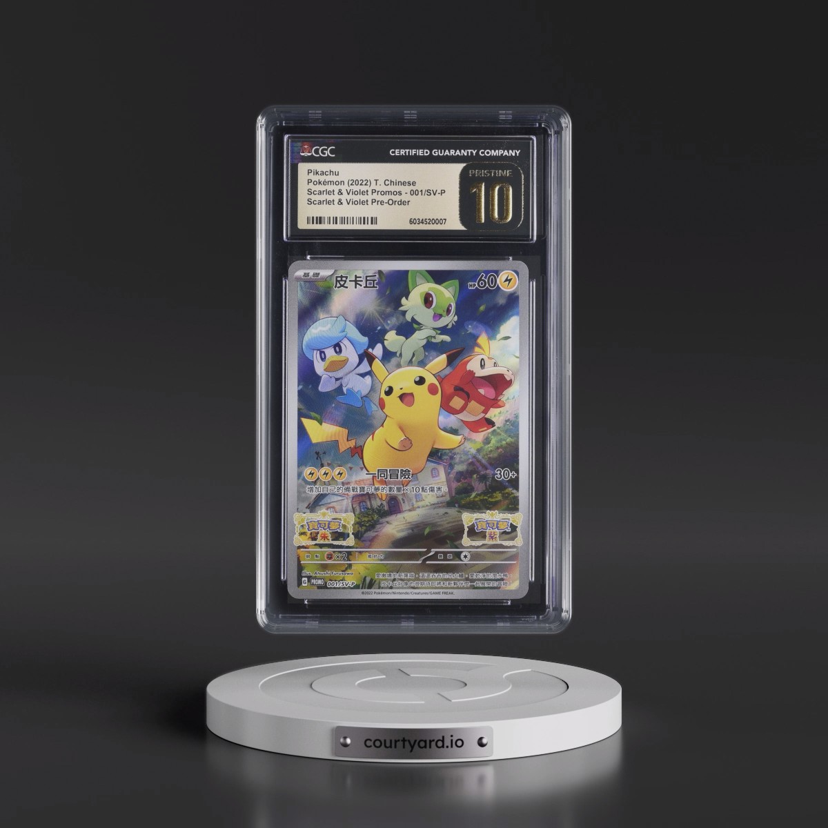 2022 Scarlet & Violet Promos - Traditional #001/SV-P Pikachu - Scarlet & Violet Pre-Order (Holo) (CGC 10 PRISTINE)