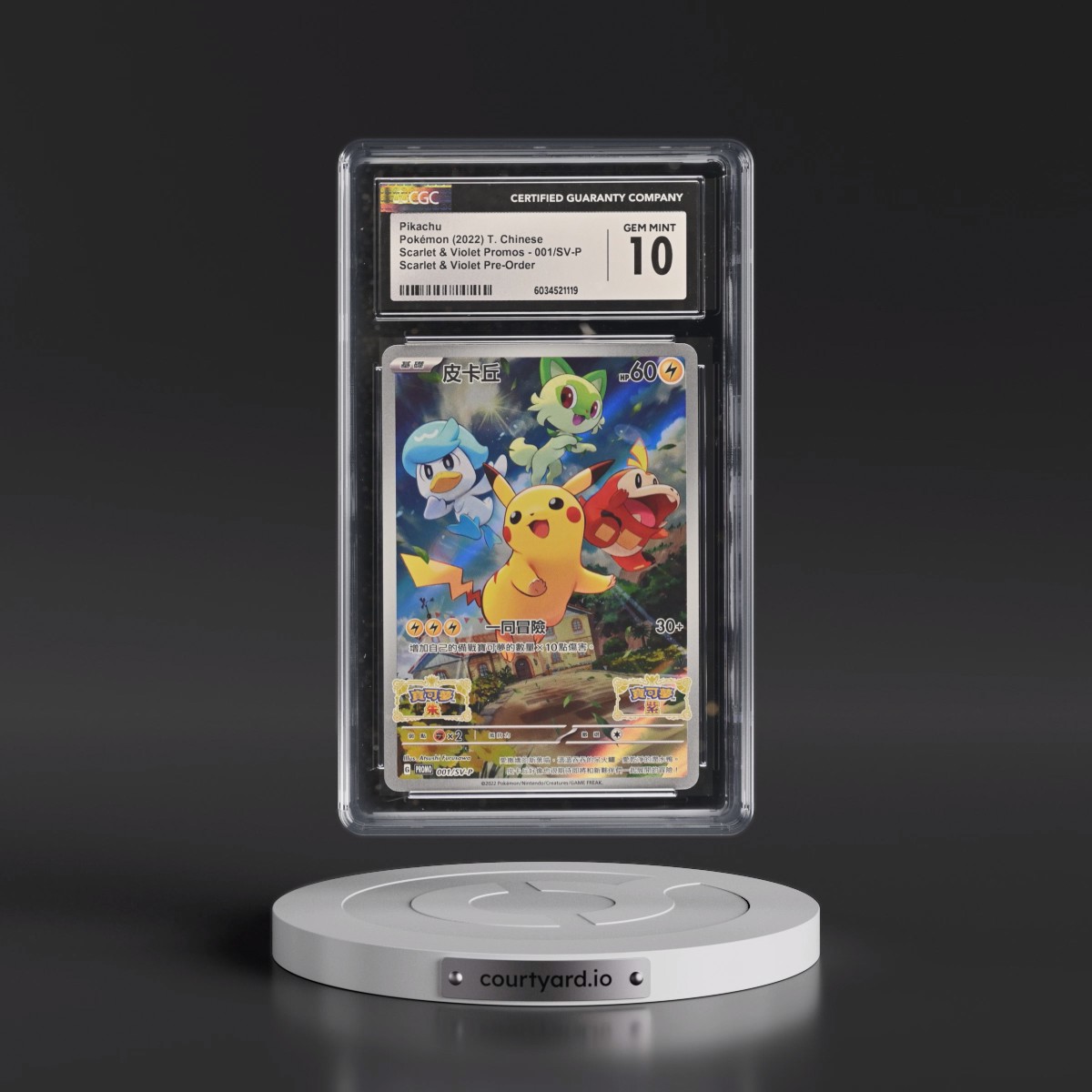 2022 Scarlet & Violet Promos - Traditional #001/SV-P Pikachu - Scarlet &amp; Violet Pre-Order (Holo) (CGC 10 GEM MINT)