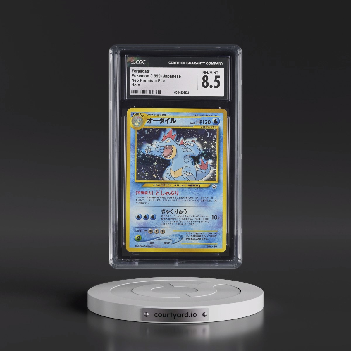 1999 Neo Premium File Feraligatr - No Rarity - Holo (CGC 8.5 NM-MT+)