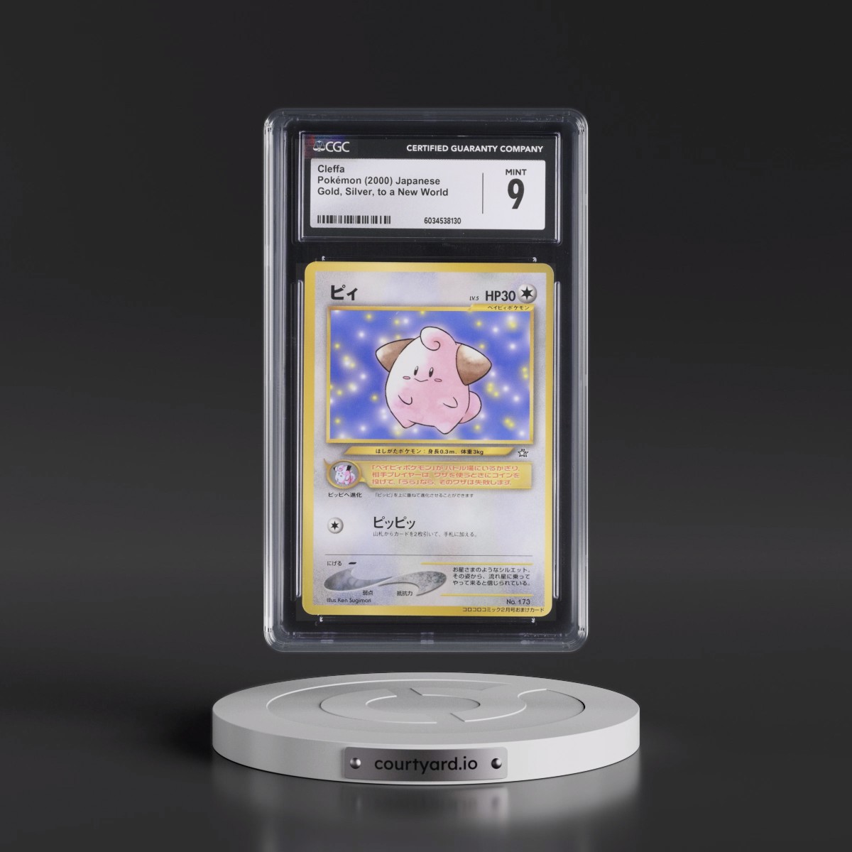 1999 Gold, Silver, to a New World Cleffa CGC 9