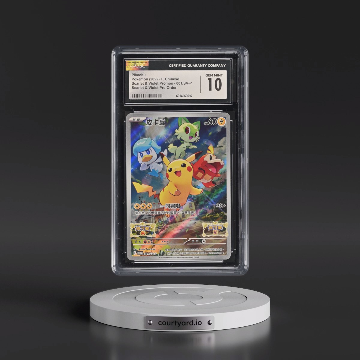 2022 Scarlet & Violet Promos - Traditional #001/SV-P Pikachu - Scarlet & Violet Pre-Order (Holo) (CGC 10 GEM MINT)