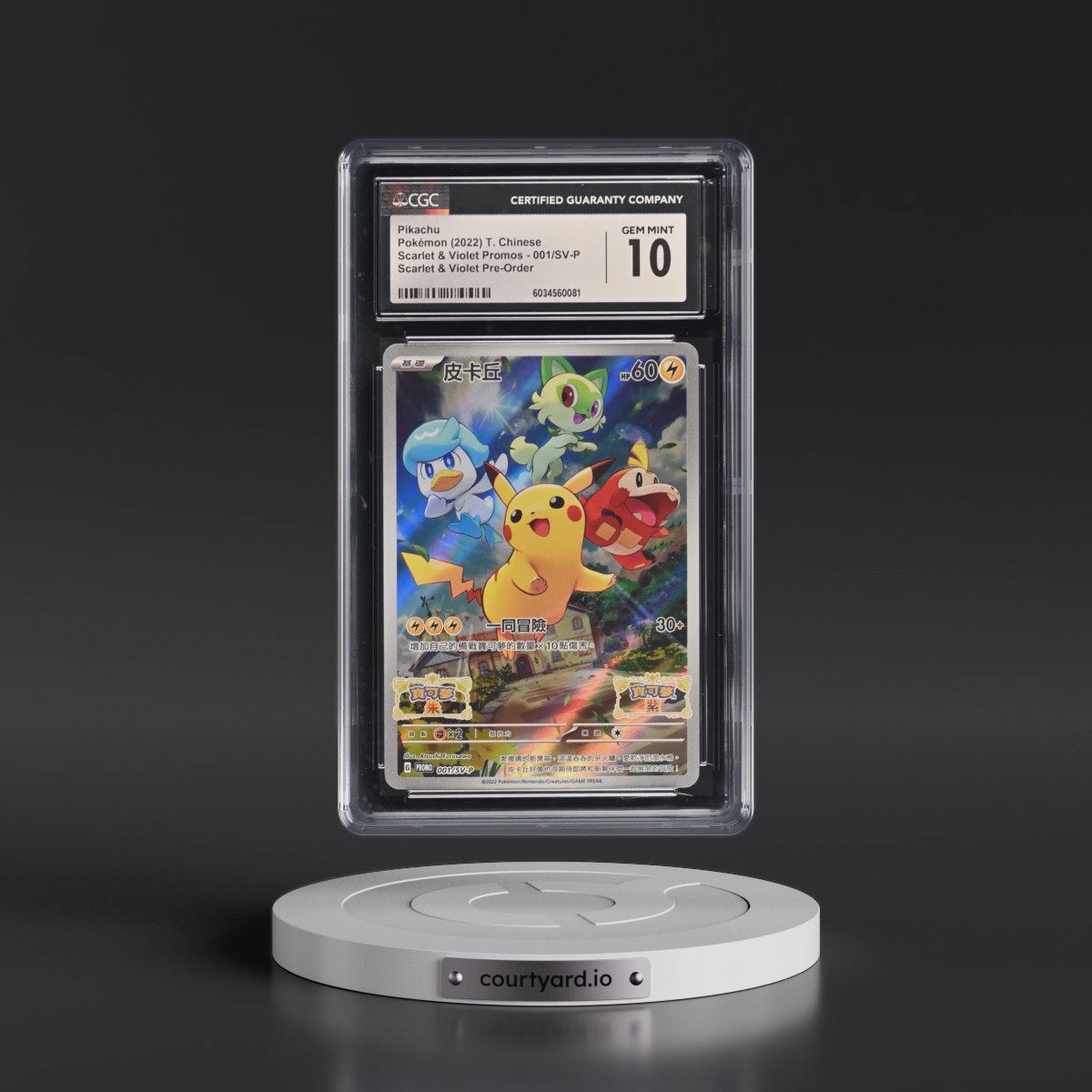 2022 Scarlet & Violet Promos - Traditional #001/SV-P Pikachu - Scarlet & Violet Pre-Order (Holo) (CGC 10 GEM MINT)